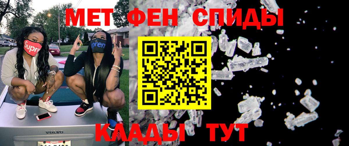 Amphetamine Premium Ревда