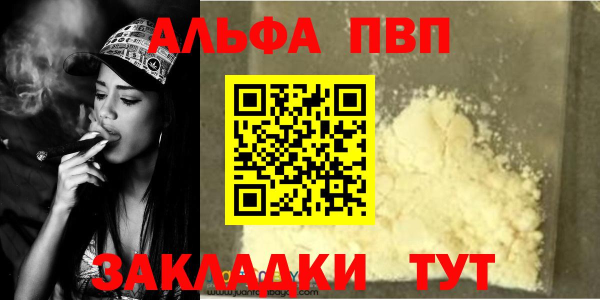 APVP СК КРИС Ревда