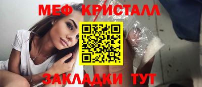 мдма Партизанск