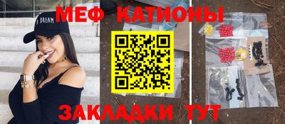 таблы Первоуральск