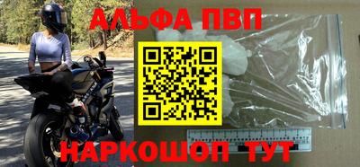 таблы Первоуральск