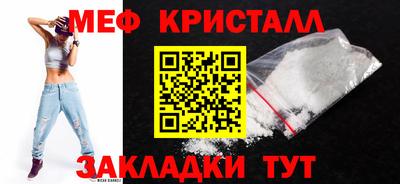 мдма Партизанск