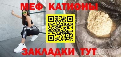 таблы Первоуральск
