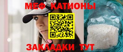 мдма Партизанск