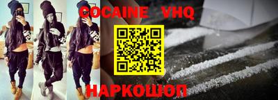 мдма Партизанск