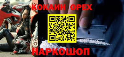 таблы Первоуральск