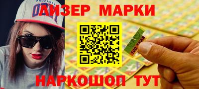 альфа пвп Пенза