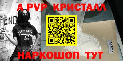мдма Партизанск
