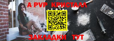 мдма Партизанск