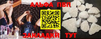 мдма Партизанск