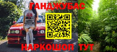 мдма Партизанск