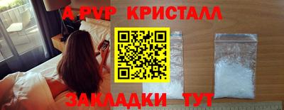таблы Первоуральск