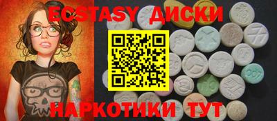 таблы Первоуральск
