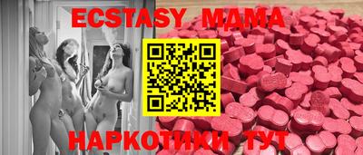 таблы Первоуральск