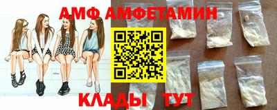 таблы Первоуральск