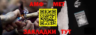 мдма Партизанск
