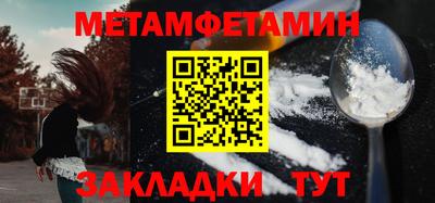 таблы Первоуральск