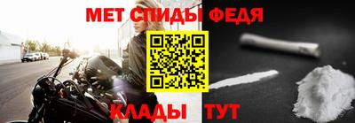 мдма Партизанск