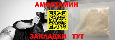 альфа пвп Пенза