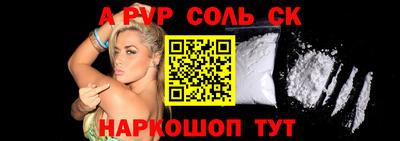 мдма Партизанск