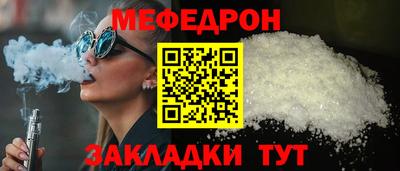 альфа пвп Пенза