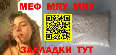 таблы Первоуральск