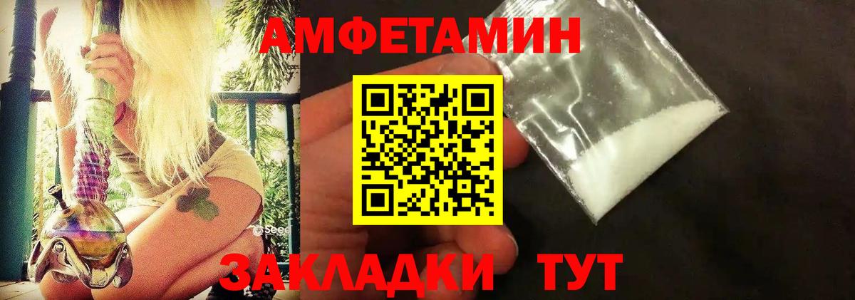 Ревда  Первитин  Вход с VPN  Первитин винт 