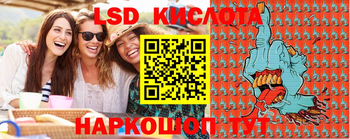 МАРИХУАНА  Мефедрон  Гашиш  Cocaine  Ревда  Вход с VPN  МЕФ кристаллы 
