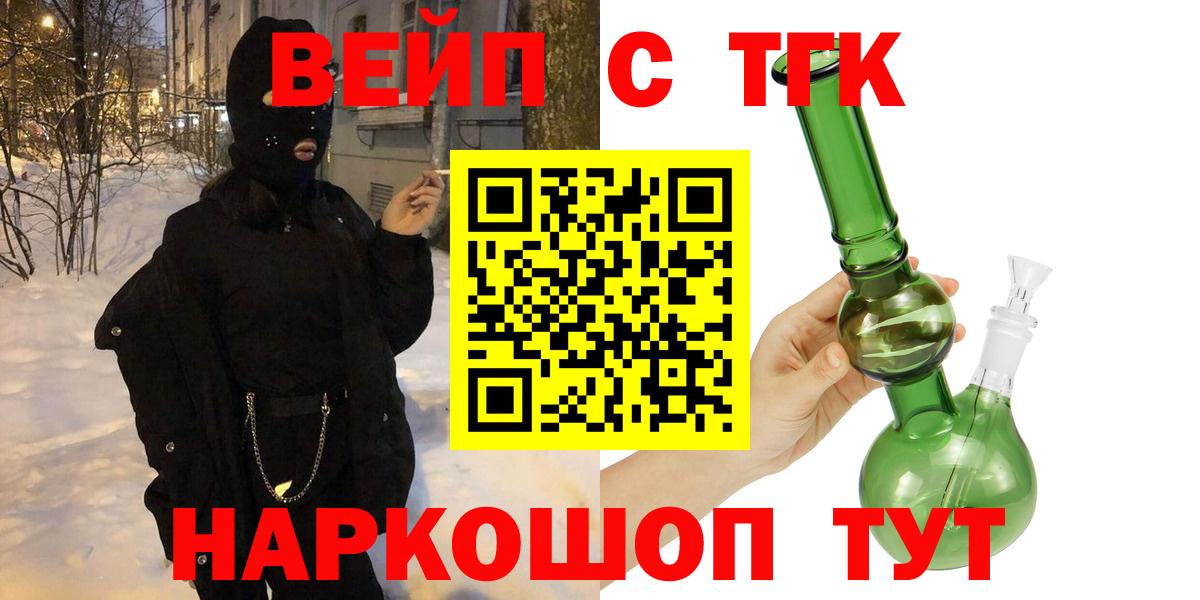 Дистиллят ТГК Wax  Вход с VPN  omg ONION  Ревда 