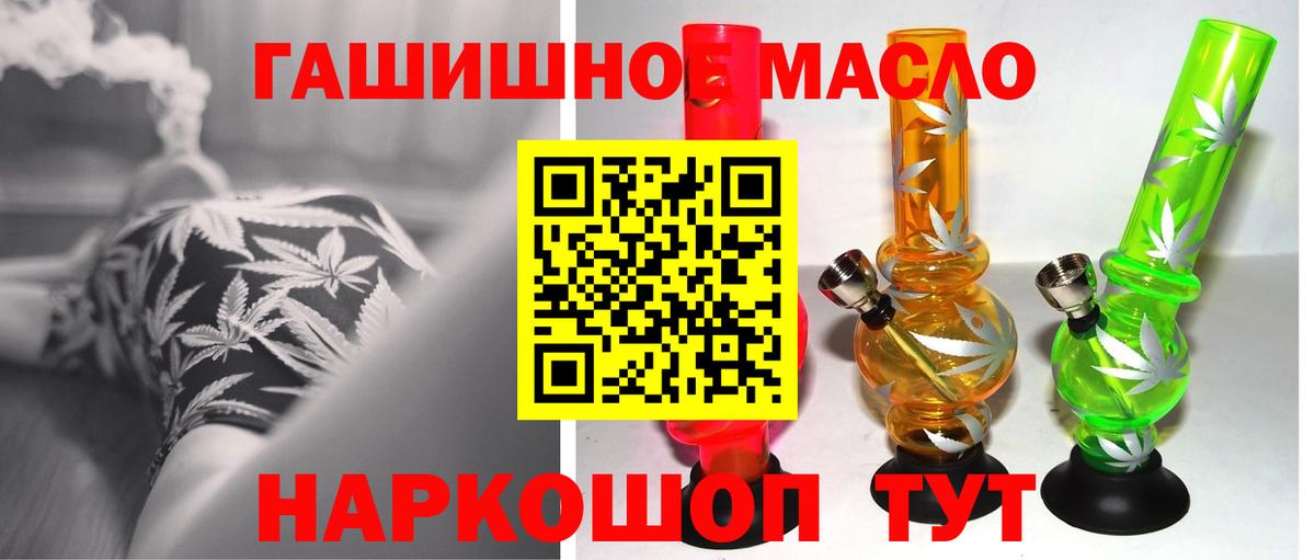 ТГК Wax Ревда