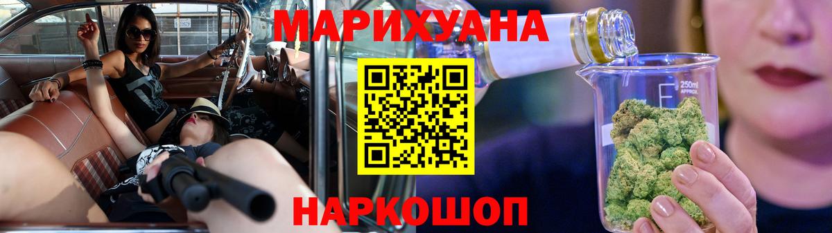 Ревда  Бошки марихуана VHQ  Шишки марихуана VHQ  Вход с VPN 